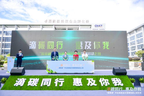 重慶探索生態(tài)產(chǎn)品價(jià)值實(shí)現(xiàn)路徑 信息技術(shù)咨詢服務(wù)賦能綠色發(fā)展